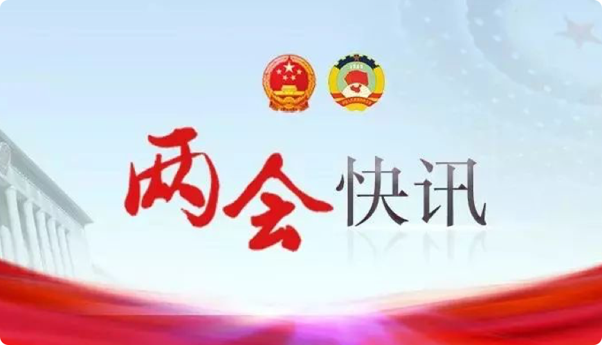 重磅!增值税16%、10%分别降为13%、9%!更多国家刚刚发布